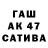 ГАШ hashish Ebobodya