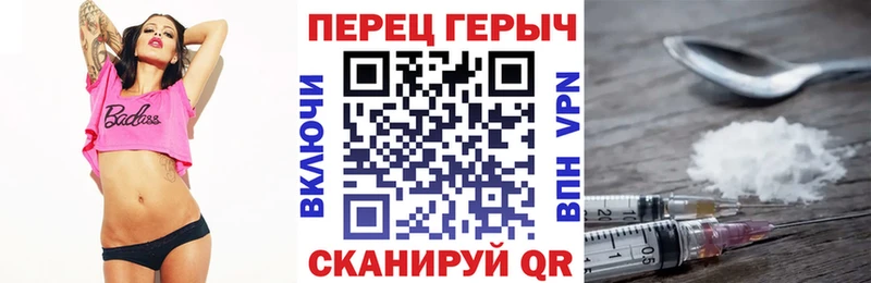 Героин гречка Санкт-Петербург