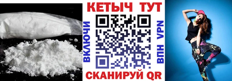 shop Telegram  Санкт-Петербург  Кетамин ketamine 