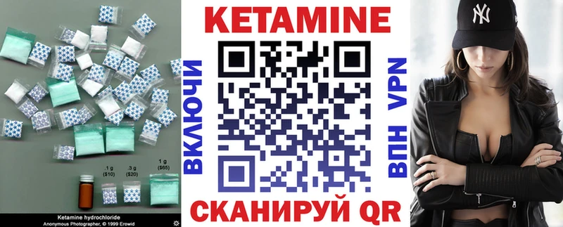 Кетамин ketamine Санкт-Петербург