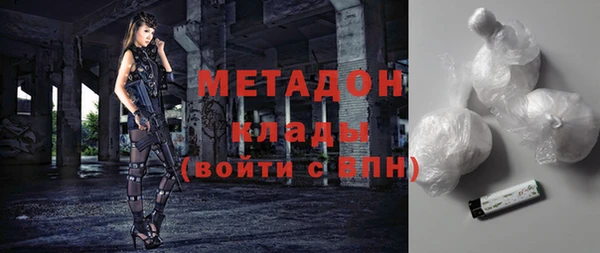 мдма Богородицк