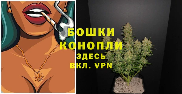 мефедрон мука Беломорск