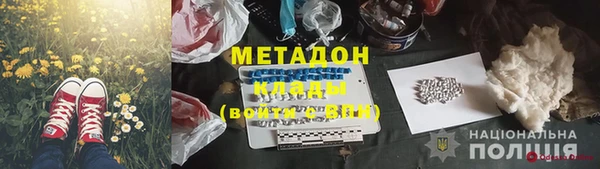мефедрон мука Беломорск