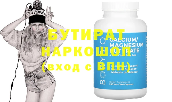 крисы Белокуриха