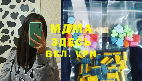 марихуана Белоозёрский