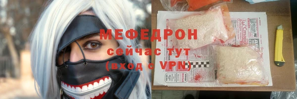 прущие крисы Богородск