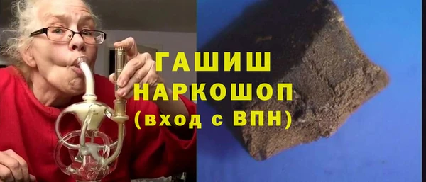 крисы Белокуриха