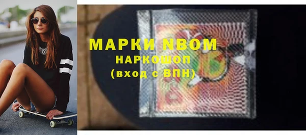крисы Белокуриха
