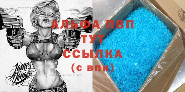марихуана Белоозёрский