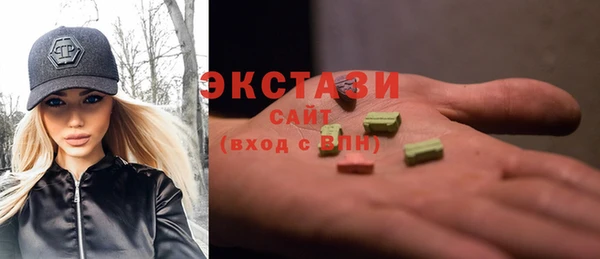 мефедрон мука Беломорск