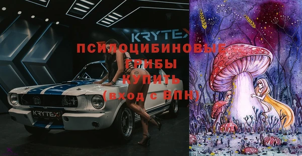 мефедрон мука Беломорск