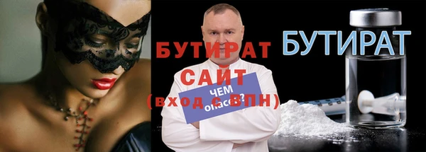 марихуана Белоозёрский