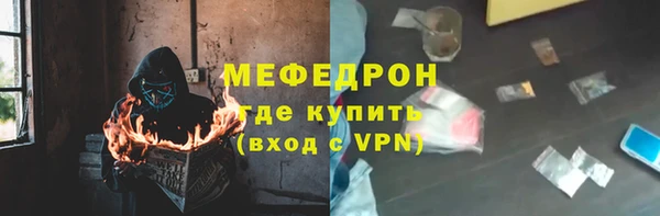 прущие крисы Богородск