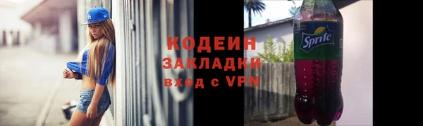 мефедрон мука Беломорск