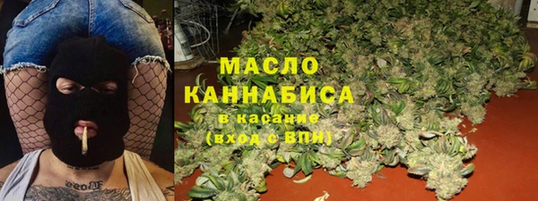 марихуана Белоозёрский