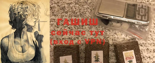 крисы Белокуриха