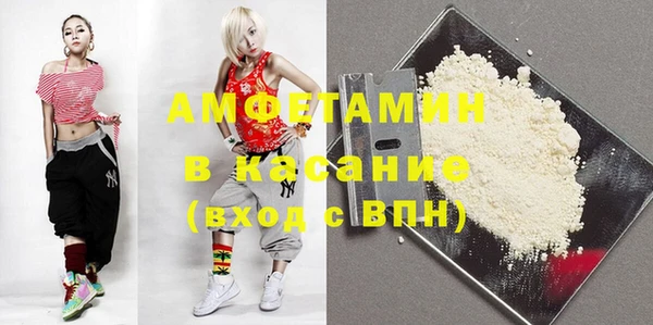 марихуана Белоозёрский