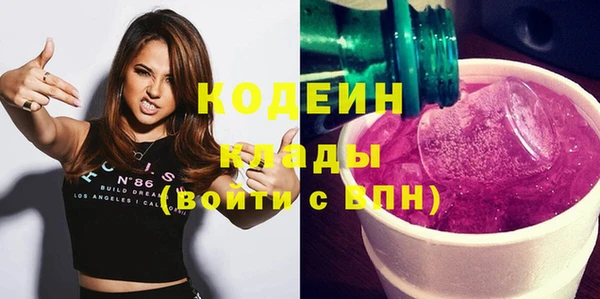 марихуана Белоозёрский