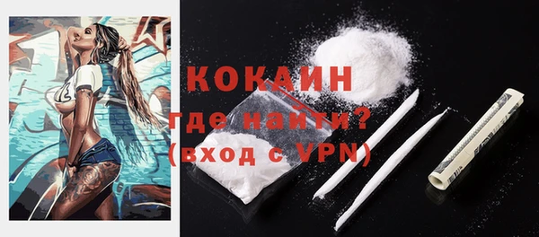 прущие крисы Богородск