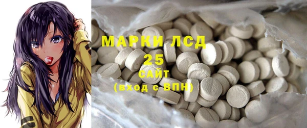 марихуана Белоозёрский