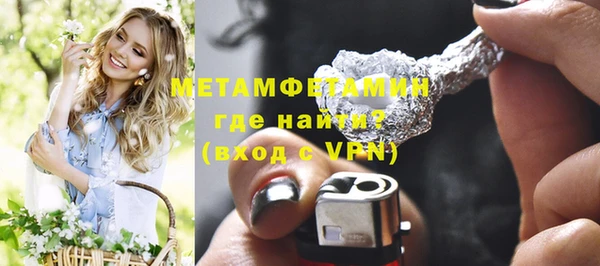 мефедрон мука Беломорск