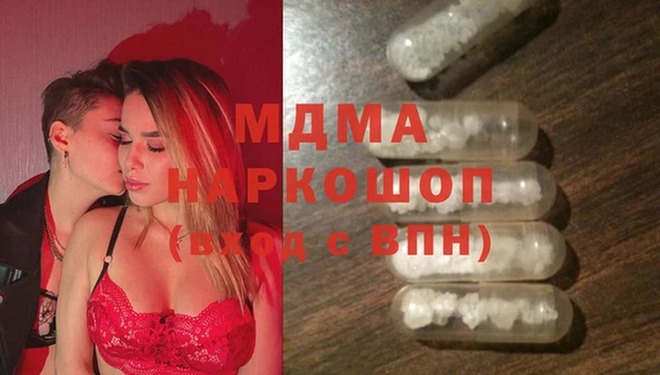 мефедрон мука Беломорск