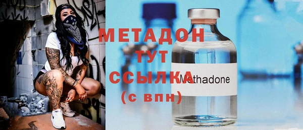 мефедрон мука Беломорск