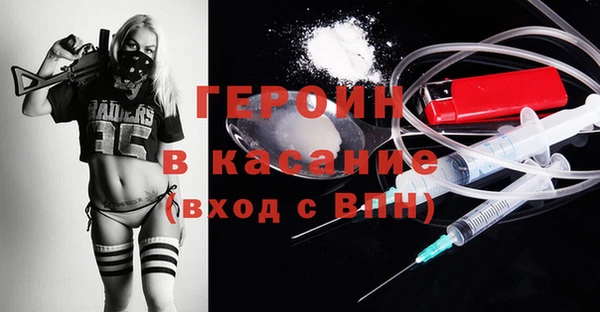 мефедрон мука Беломорск
