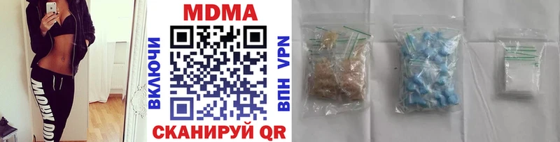 shop телеграм  Санкт-Петербург  MDMA VHQ  ОМГ ОМГ ONION 