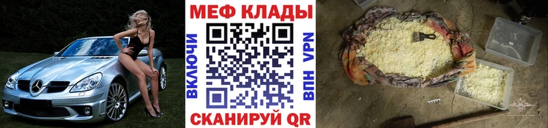 МЯУ-МЯУ VHQ Санкт-Петербург