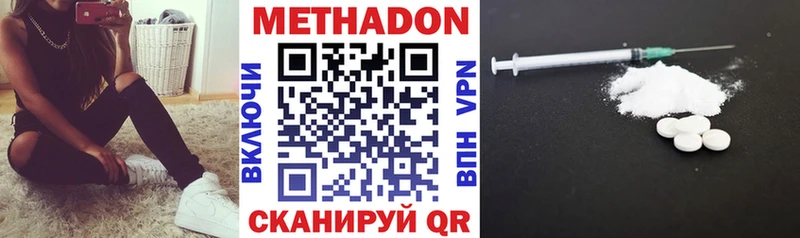 продажа наркотиков  Санкт-Петербург  Метадон кристалл 