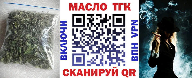 Дистиллят ТГК Wax  купить наркоту  Санкт-Петербург 