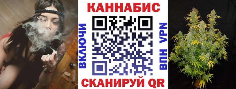 Бошки Шишки марихуана Санкт-Петербург